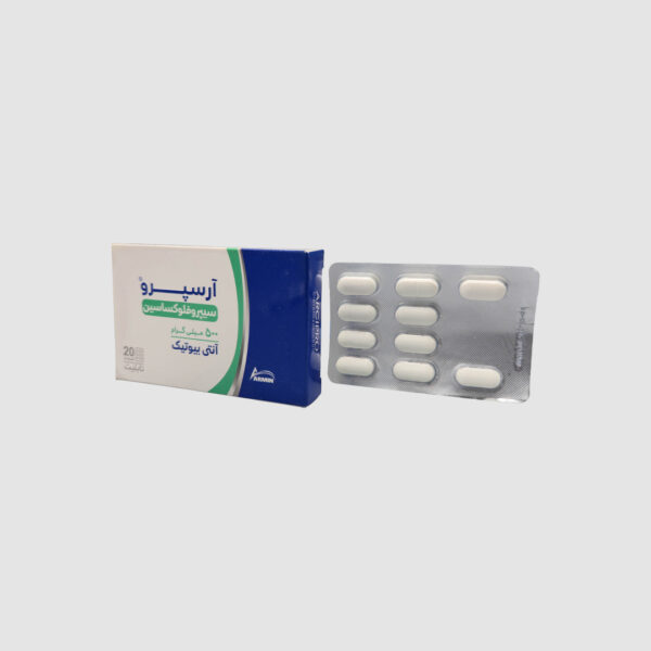 آرسپرو سیپروفلوکساین قرص