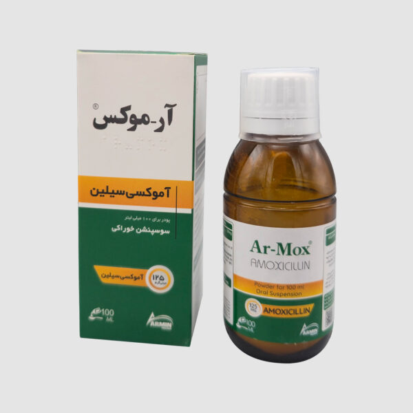 آموکسی سیلین شربت