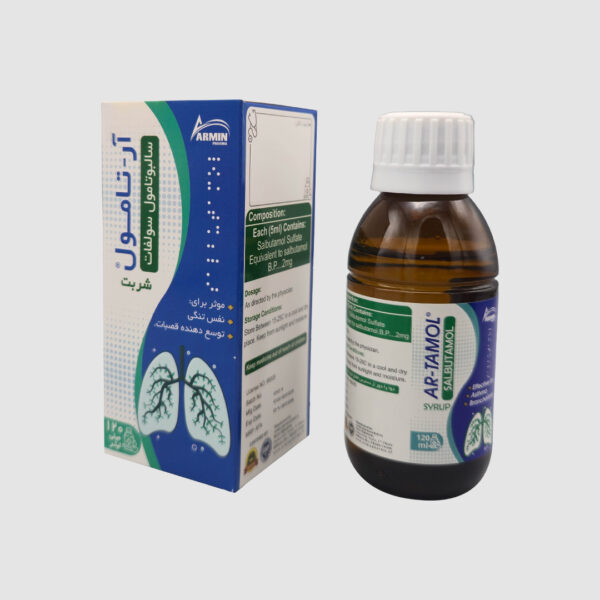 سالبوتامول سولفات شربت