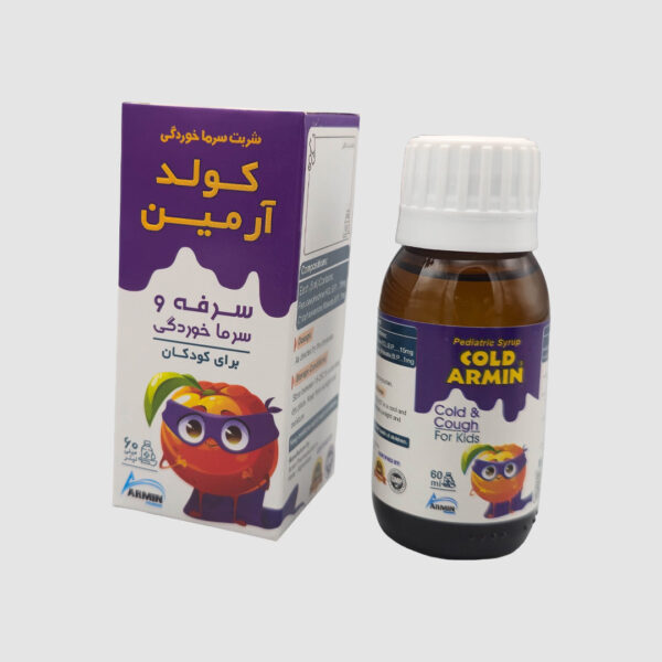 سرفه و سرما خوردگی شربت