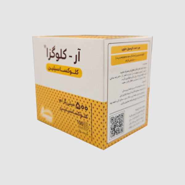کلوکساسیلین کپسول